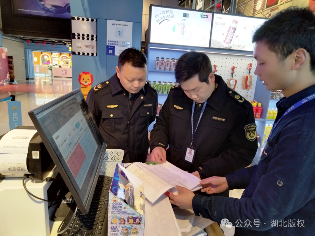 武漢黃石荊州等地開展院線版權(quán)保護(hù)專項行動