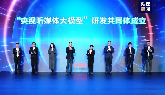 中國首部文生視頻AI動畫片《千秋詩頌》啟播