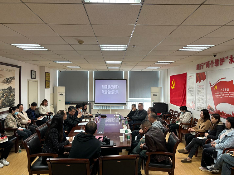 省版權(quán)保護(hù)中心開展3·15著作權(quán)法宣講活動