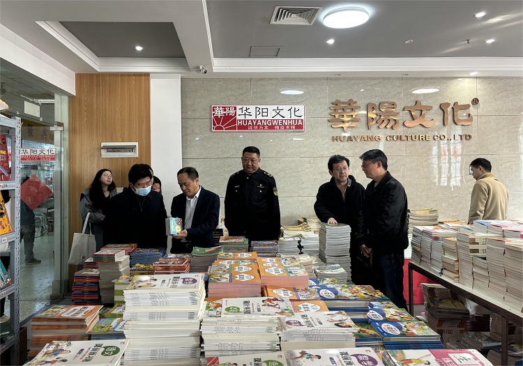 省版權(quán)保護(hù)中心開展3·15著作權(quán)法宣講活動