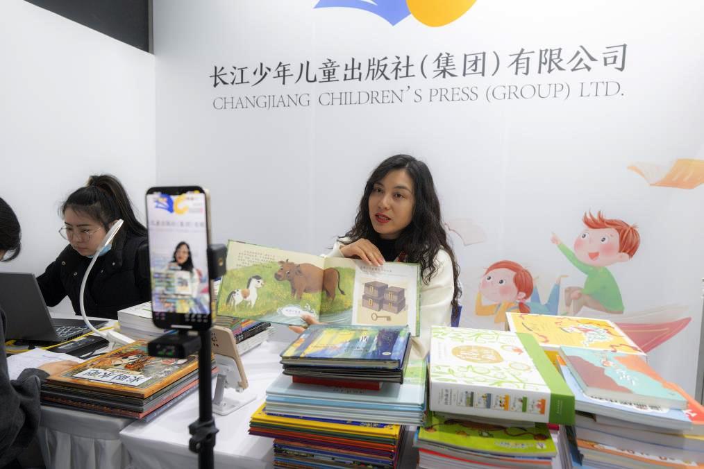 武漢童書展觀察:互聯(lián)網(wǎng)+時(shí)代如何堅(jiān)持
