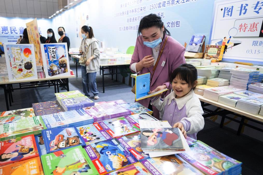 武漢童書展觀察:互聯(lián)網(wǎng)+時(shí)代如何堅(jiān)持