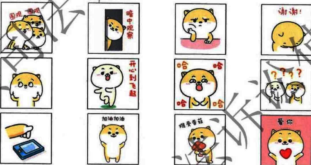 “柴犬”表情包又鬧出官司這家公司因這個(gè)行為受罰