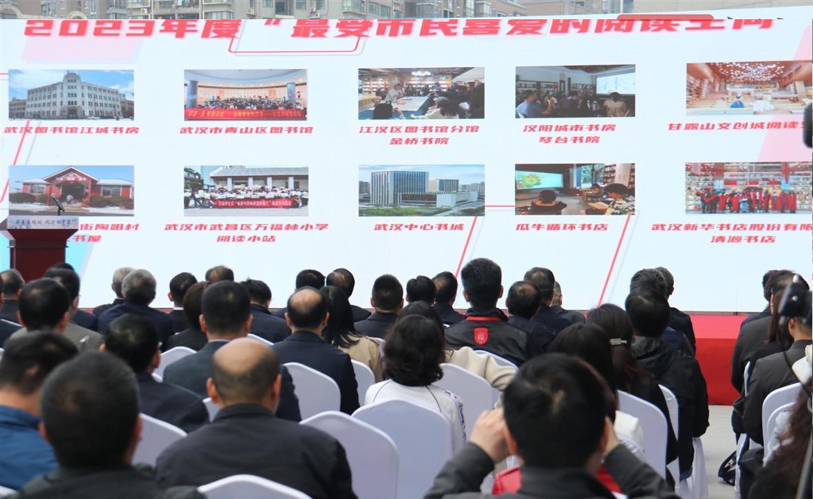 第二屆武漢書展開幕 全國500余家出版商參展