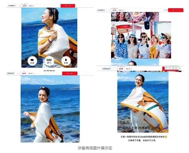 網(wǎng)店賣章子怡同款絲巾，被《妻子的浪漫旅行》著作權(quán)公司告上法庭，判了