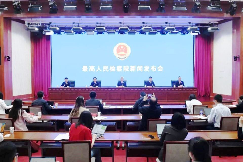 最高檢:侵犯著作權(quán)類犯罪人數(shù)同比升1.4倍