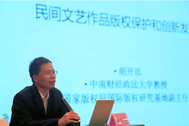 省版權(quán)保護中心赴恩施開展著作權(quán)法宣講活動