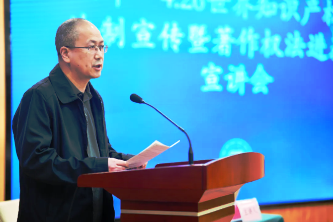 省版權(quán)保護中心赴恩施開展著作權(quán)法宣講活動