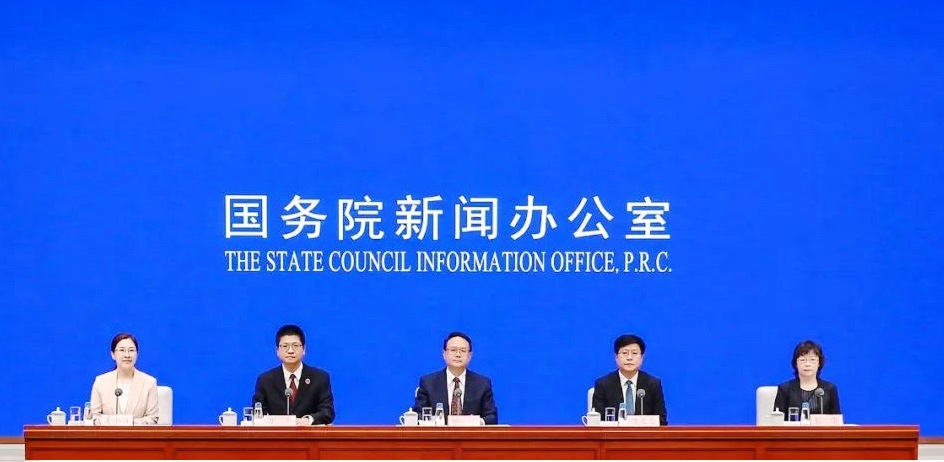 中國(guó)打擊侵權(quán)假冒工作年度報(bào)告發(fā)布會(huì)舉辦