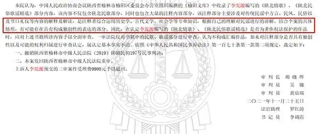 三輪訴訟六次裁判