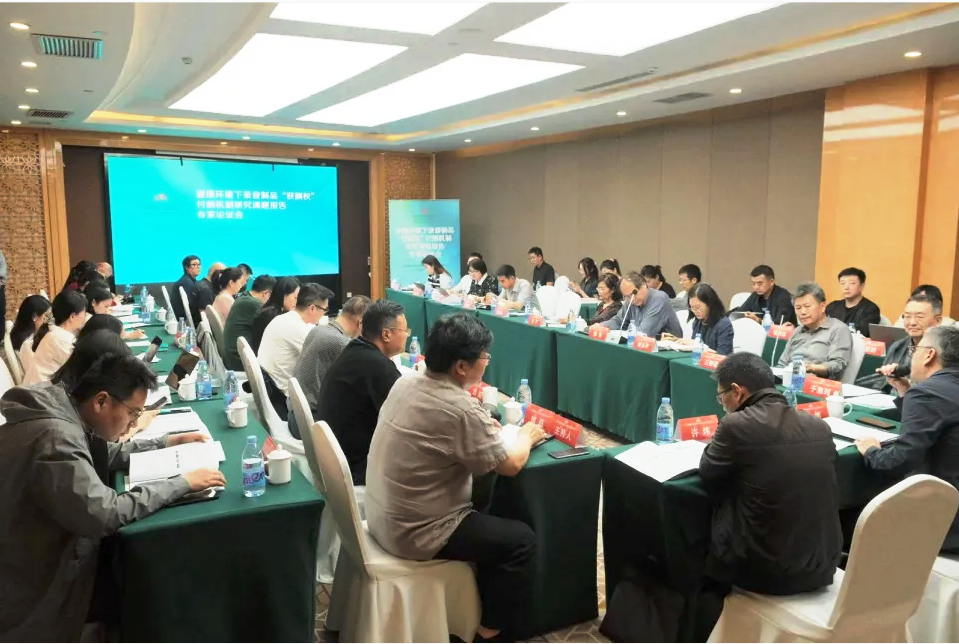 專家呼吁：推動錄音制作者“獲酬權(quán)”落地