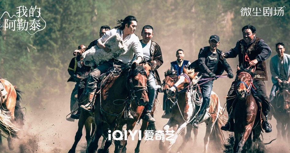 網劇《我的阿勒泰》火了,它的成功如何復刻？