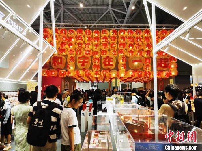 第二十屆深圳文博會閉幕 展出文化產(chǎn)品超12萬件