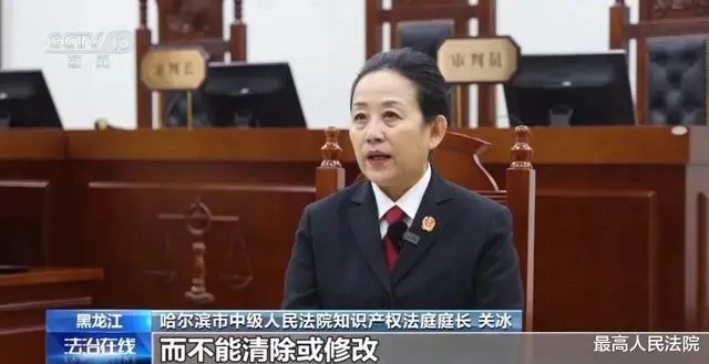 法治在線」當(dāng)版權(quán)保護(hù)遇到“釣魚式”維權(quán)