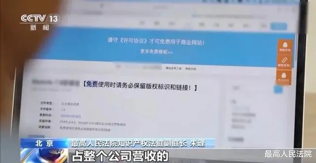 法治在線」當(dāng)版權(quán)保護(hù)遇到“釣魚式”維權(quán)