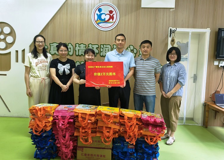 省版權(quán)保護(hù)中心開展幼兒版權(quán)宣教活動(dòng)