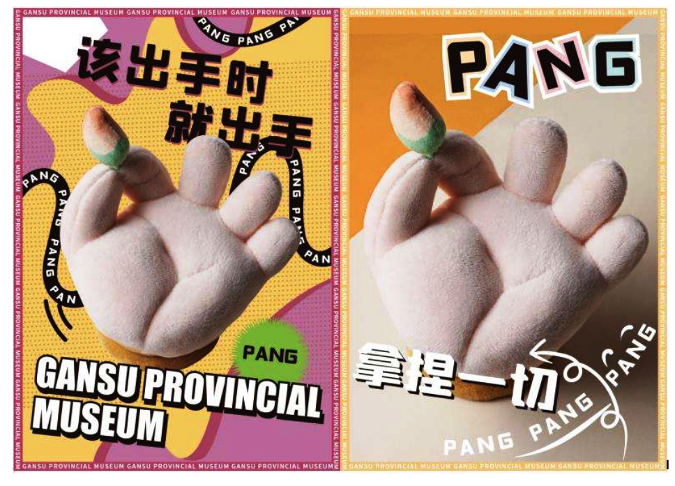 必勝客文創(chuàng)