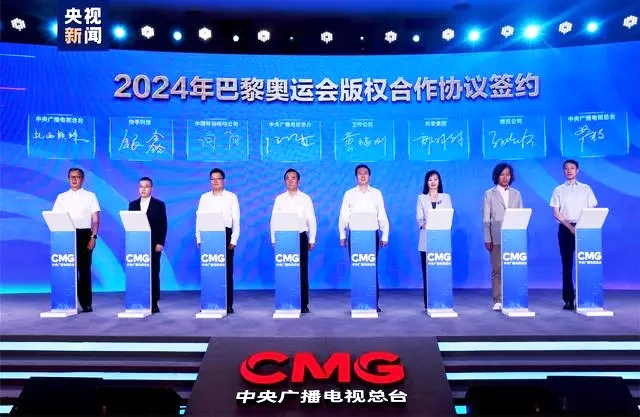 同護(hù)版權(quán)實(shí)現(xiàn)共贏 總臺舉辦版權(quán)生態(tài)合作大會