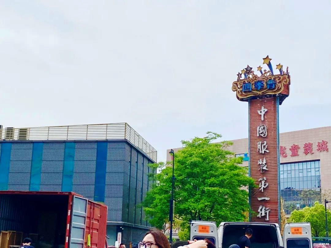 服裝第一街:管家式服務 破解服裝業(yè)版權之困