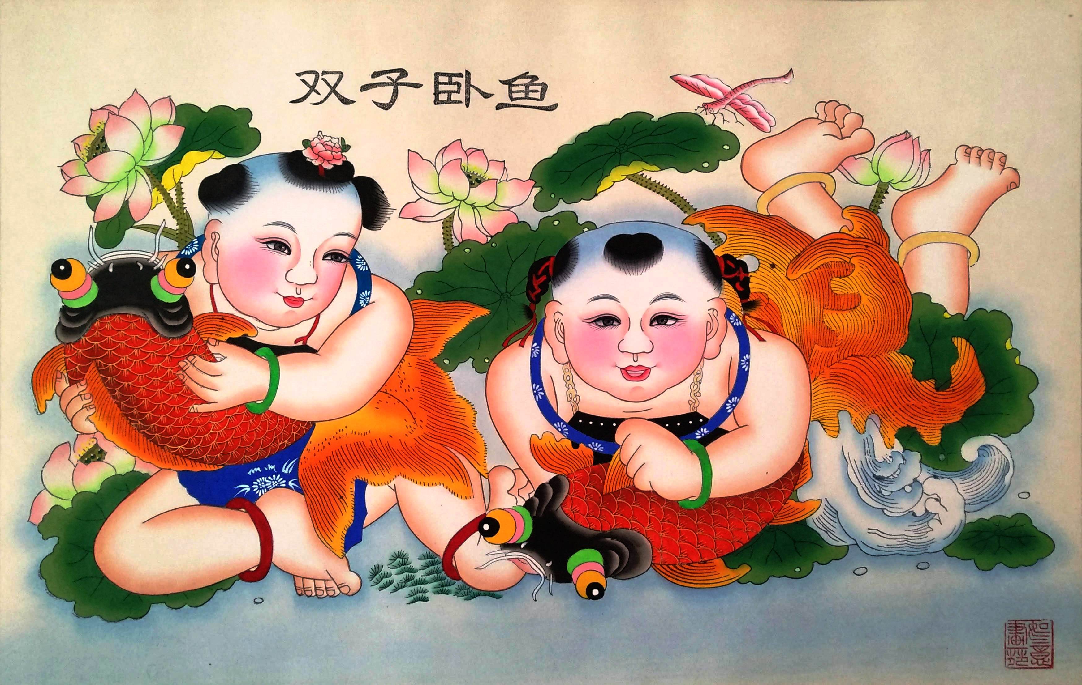 “津”彩:楊柳青木版年畫(huà)創(chuàng)新傳承與版權(quán)開(kāi)發(fā)