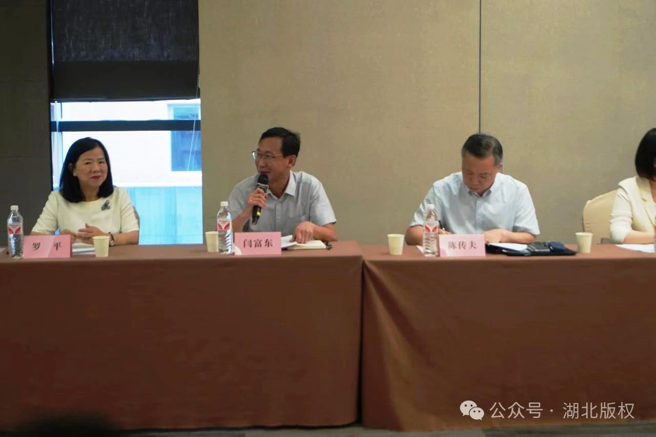 武漢仲裁委駐湖北省版權(quán)保護(hù)協(xié)會(huì)仲裁庭掛牌