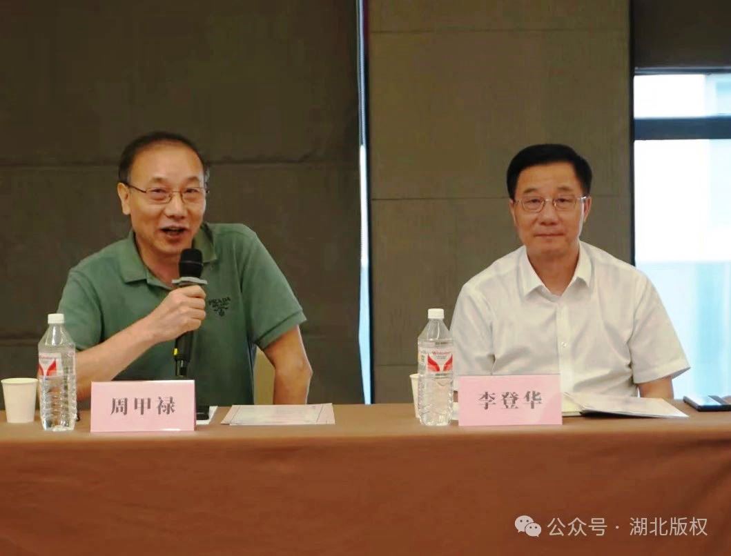 武漢仲裁委駐湖北省版權(quán)保護(hù)協(xié)會(huì)仲裁庭掛牌