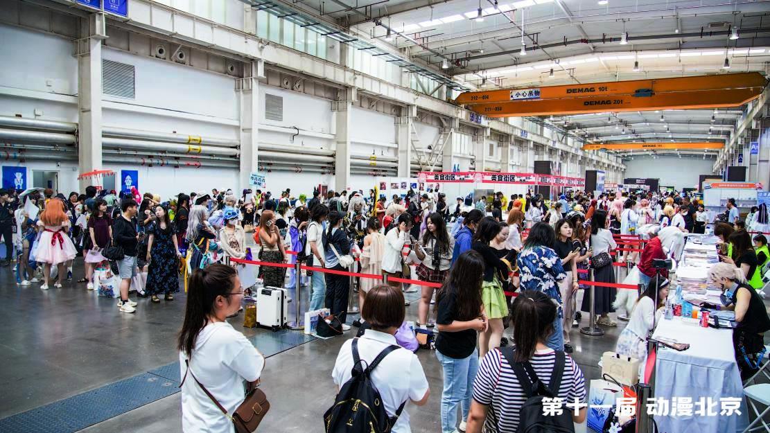 跨界融合 版權(quán)交易 北京動(dòng)漫產(chǎn)業(yè)蹄疾步穩(wěn)