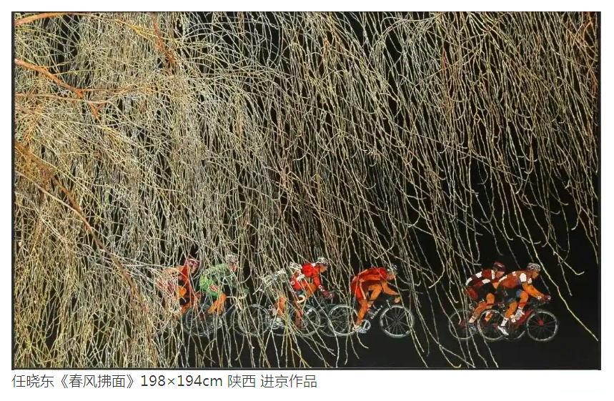 第十四屆全國美術作品展覽漆畫展入選進京作品