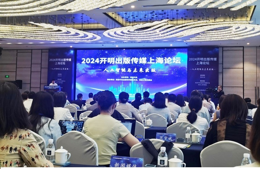 "AI生成物雖不構(gòu)成作品但立法修法需要考慮"