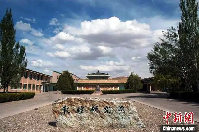 文物數(shù)字資源版權(quán)存爭議 敦煌模式探新路