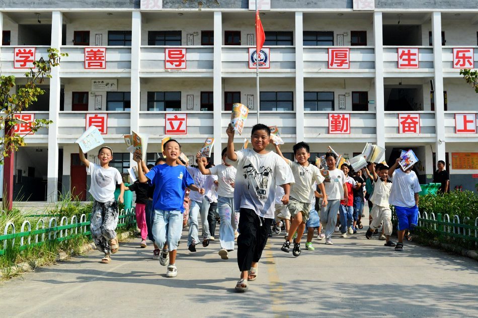 學(xué)生必備資料成