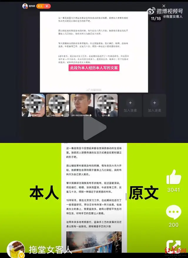 設(shè)計師舉報淘寶店剽竊其畢業(yè)設(shè)計品牌 律師店鋪或涉嫌侵權(quán)