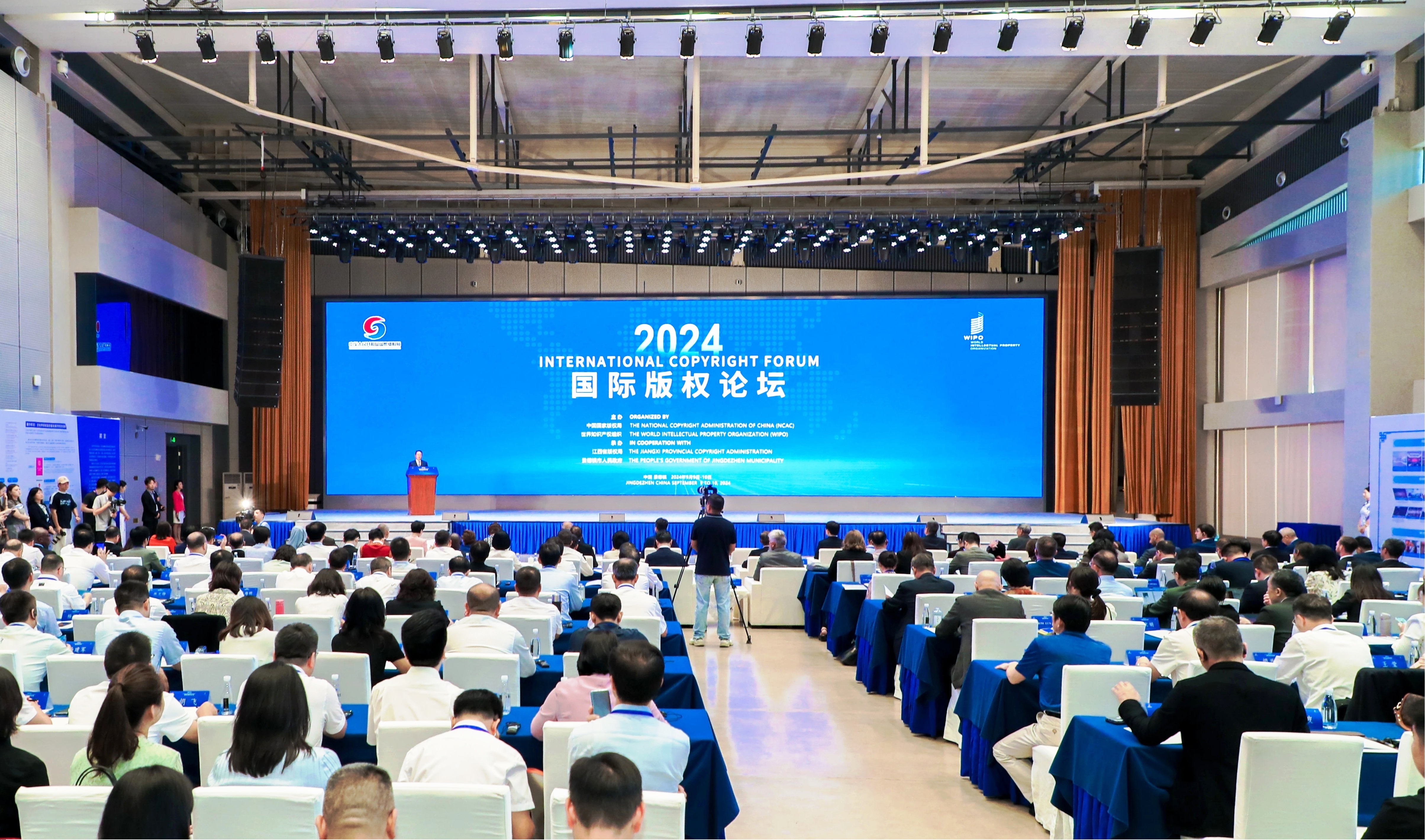 國(guó)際版權(quán)論壇嘉賓熱議民間文藝及AI 大數(shù)據(jù)