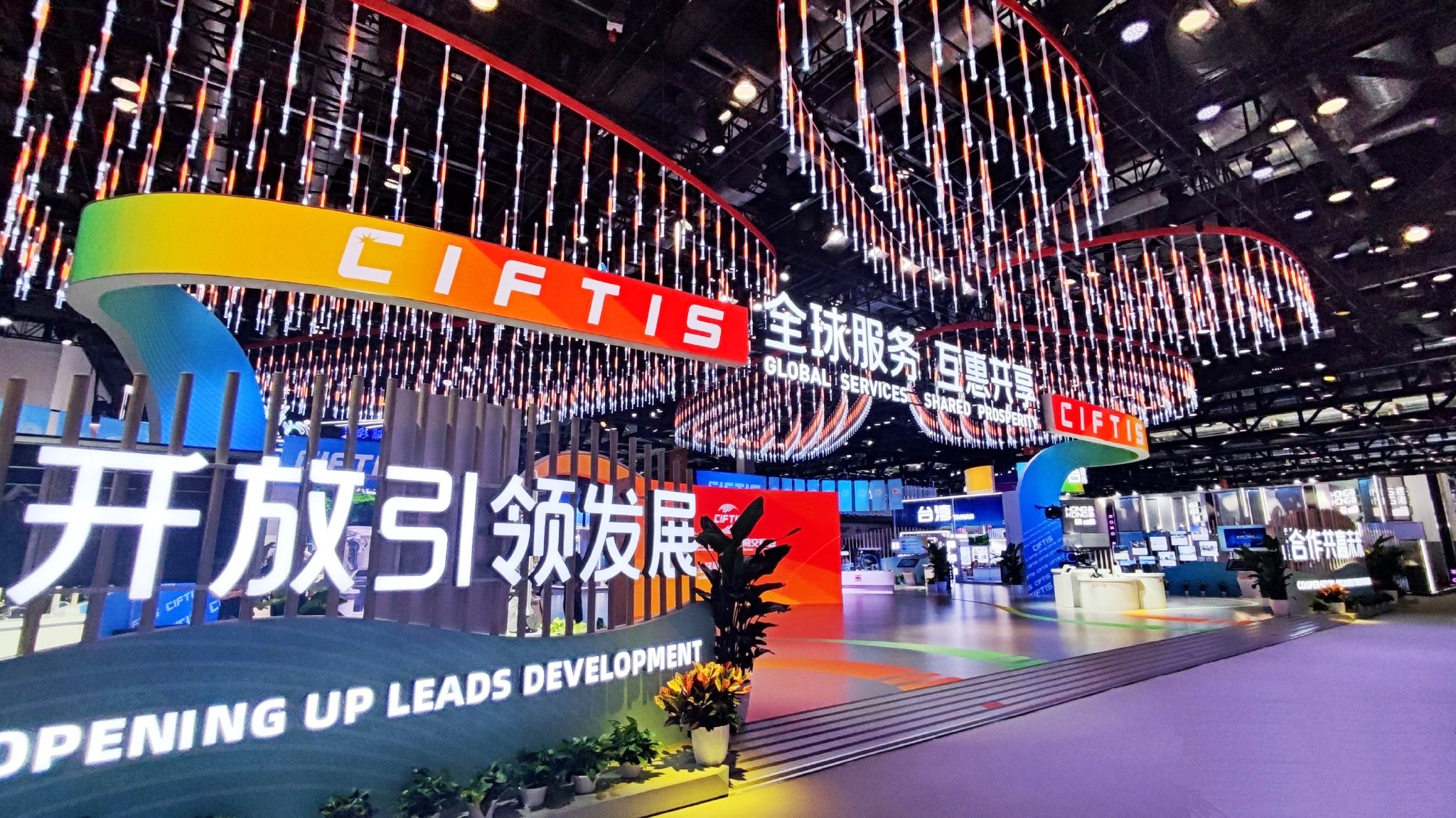 版權(quán)激發(fā)文化創(chuàng)新!首都版權(quán)展亮相服貿(mào)會