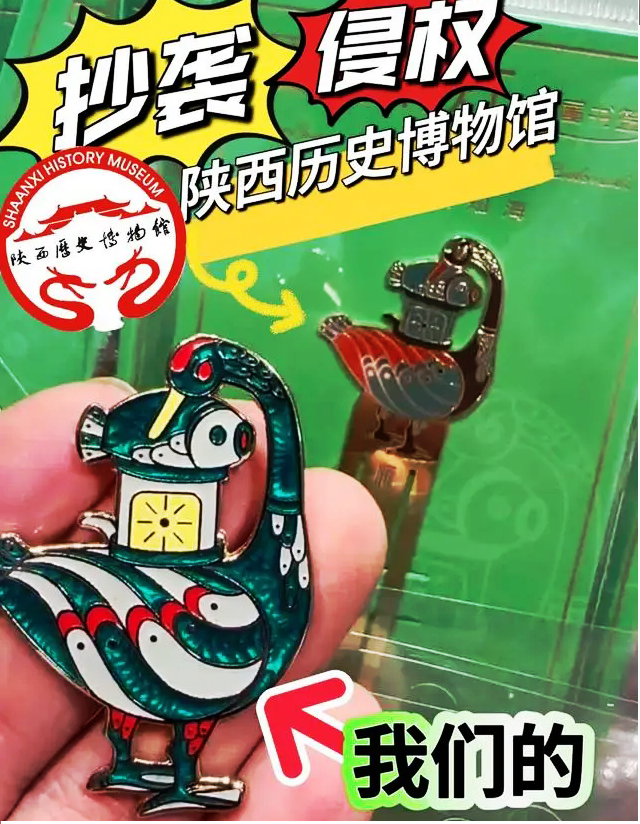 文物文創(chuàng)同質(zhì)化 文創(chuàng)商博物館到底誰抄襲誰？