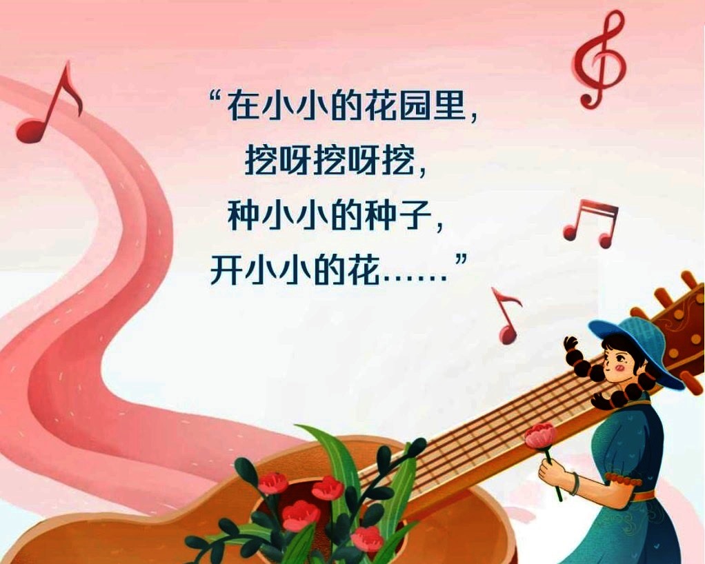 商家擅用《花園種花》 會(huì)唱歌的棒棒糖侵權(quán)了