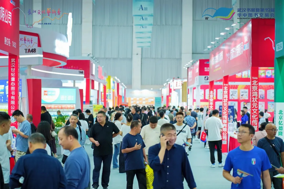 長(zhǎng)江文化季