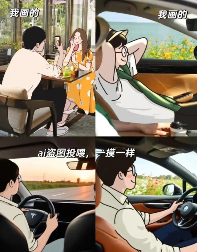 AI生圖五大亂象④｜打不完的官司：創(chuàng)作或剽竊，版權(quán)誰(shuí)來(lái)定