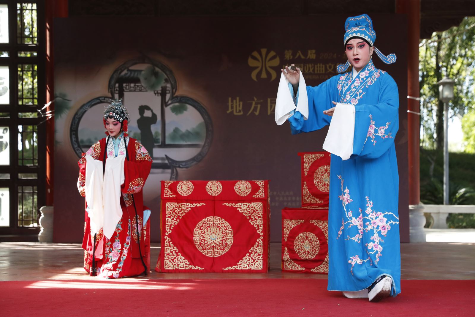 中國夢·中華魂·戲曲情 第八屆中國戲曲周舉辦