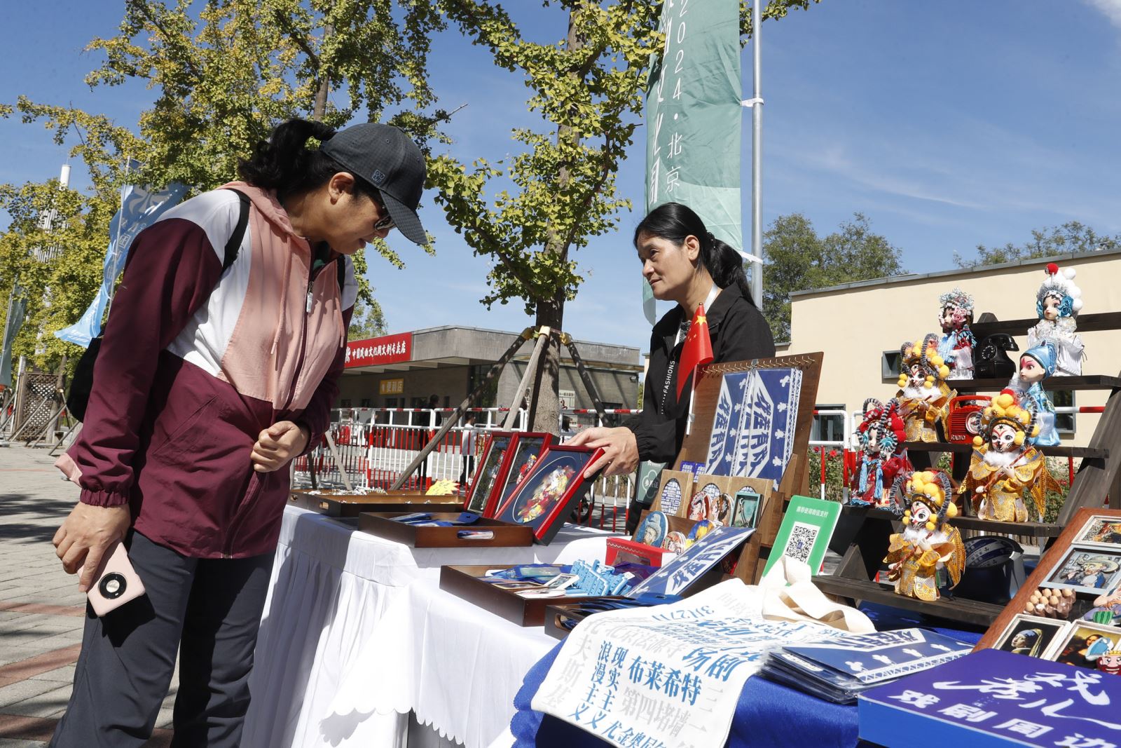 中國夢·中華魂·戲曲情 第八屆中國戲曲周舉辦