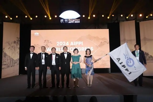 世界知識(shí)產(chǎn)權(quán)大會(huì)通過《2024年AIPPI杭州決議》