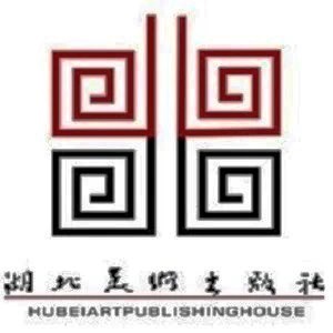 湖北美術(shù)出版社有限公司