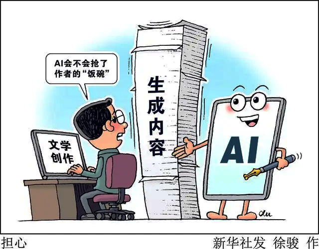 AI小說(shuō)有沒(méi)有版權(quán)？會(huì)不會(huì)反說(shuō)原作者抄襲？