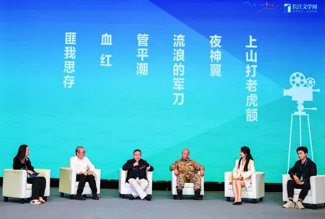 長江流域網(wǎng)絡文學百余部作品實現(xiàn)影視轉化