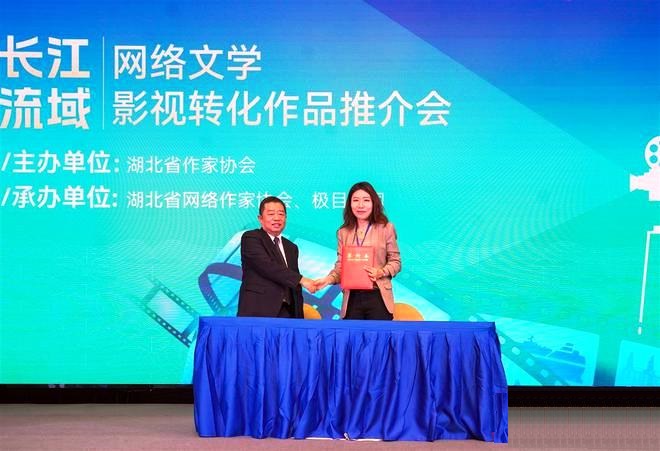 長江流域網(wǎng)絡文學作品正加速實現(xiàn)影視轉化
