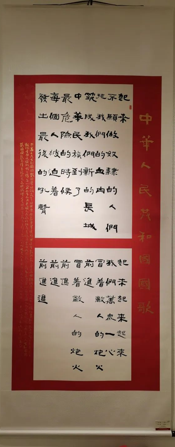 中南民大美術(shù)館“不朽的豐碑”書(shū)畫(huà)展部分作品