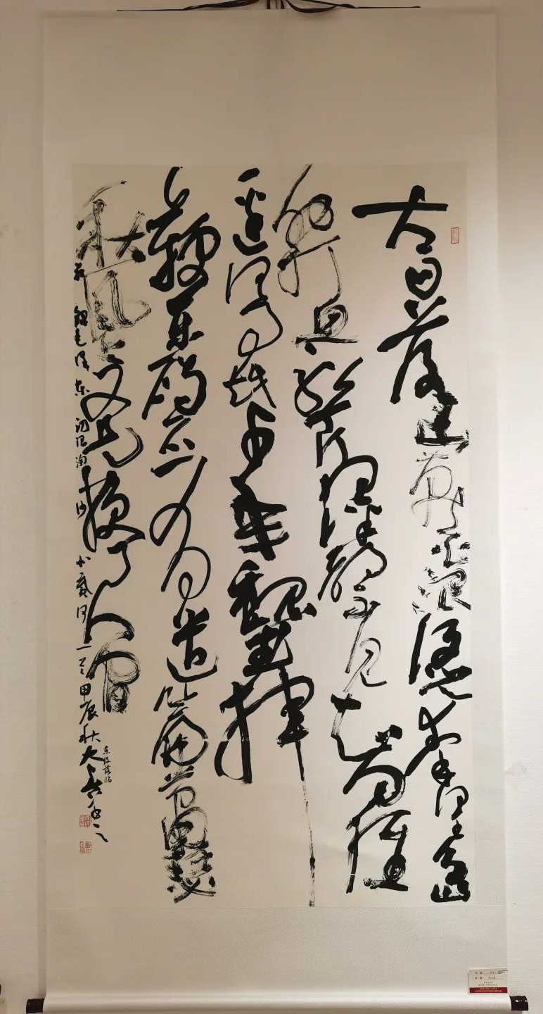 中南民大美術(shù)館“不朽的豐碑”書(shū)畫(huà)展部分作品