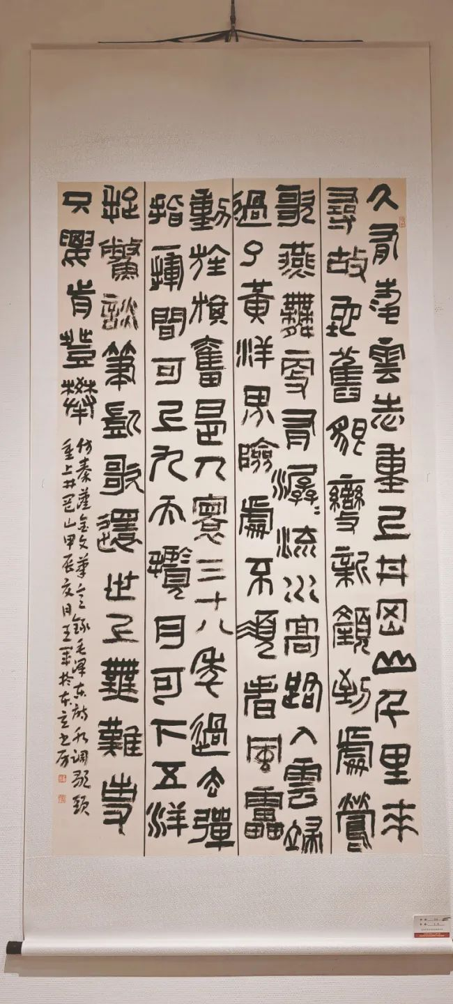 中南民大美術(shù)館“不朽的豐碑”書(shū)畫(huà)展部分作品
