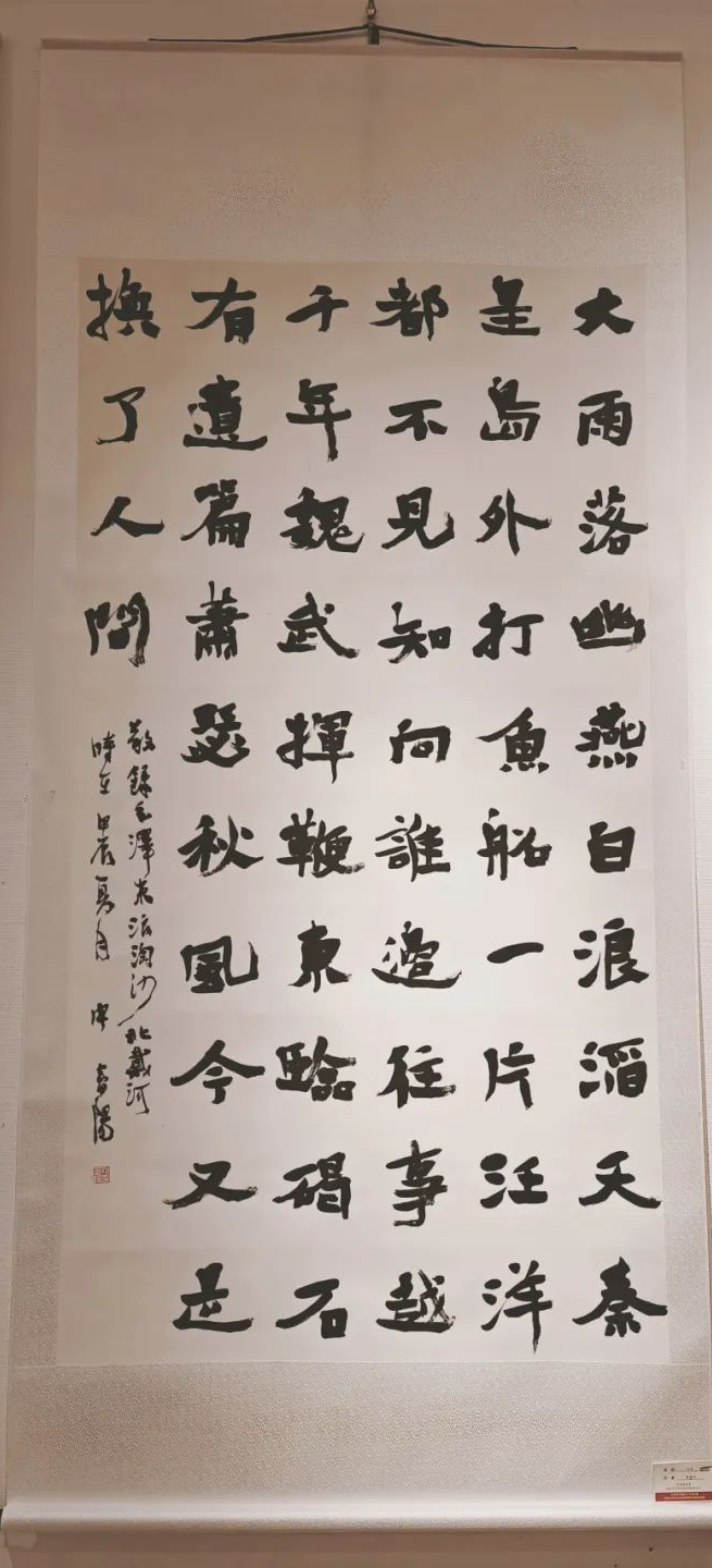 中南民大美術(shù)館“不朽的豐碑”書(shū)畫(huà)展部分作品