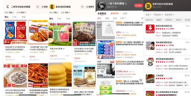 張藝謀痛批"3分鐘解說"  網(wǎng)友剪輯是否侵權(quán)?